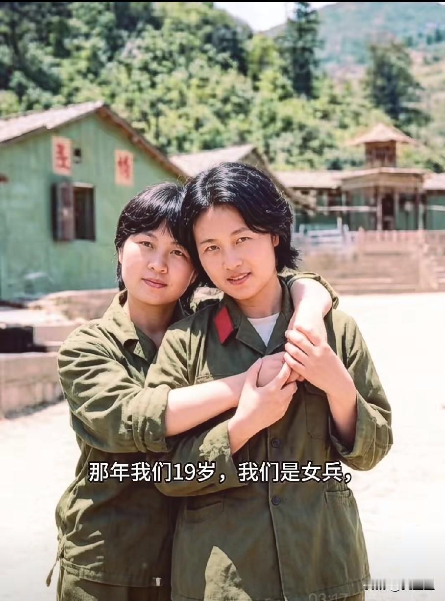 参战女兵，19岁那年告别故乡，义无反顾，开赴南疆前线，哪里有她们的青春与奉献，那