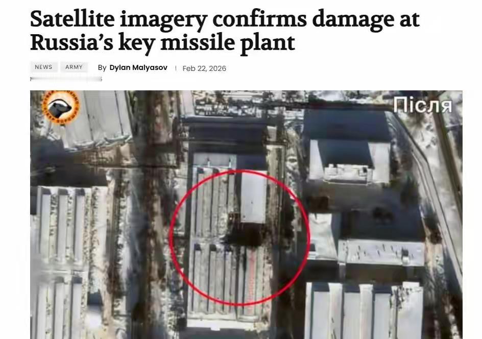 乌克兰导弹1400千米命中俄战略导弹工厂，炸出720平米大窟窿！

一、事件速览