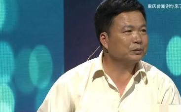 山东临沂一45岁男子，资助17岁贫困女孩上学，女孩毕业上门感谢，男子却红着眼说：