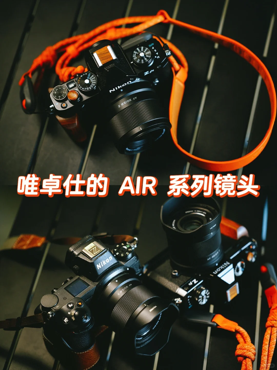 尼康我到底没有选择ZF