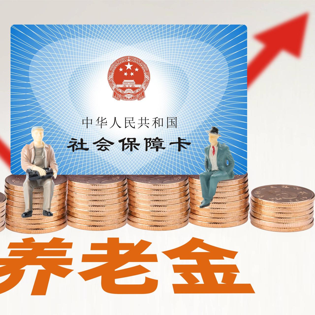 七月养老金到手数额没变，不少退休老人开始心慌，真相来了
 
不少退休朋友发现7月