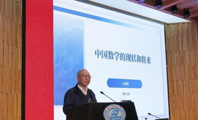 “中国数学水平落后美国80多年？”这句话一出，网络上立马炸开了锅。这番话出自著名