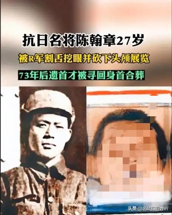 杨靖宇牺牲在1940年2月，杨靖宇牺牲后，陈翰章带着队伍展开过激烈的复仇行动，但