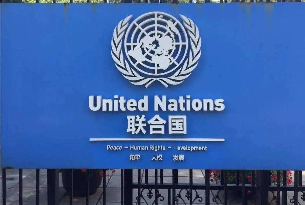 纵观世界：
     未来联合国总部搬迁是必然的
             说实