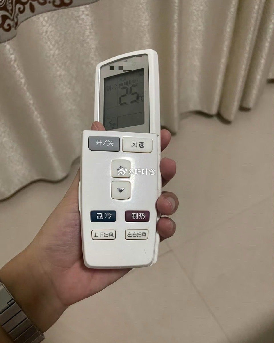 无意中把空调遥控器摔了…才发现别有洞天[泪奔] ​​​