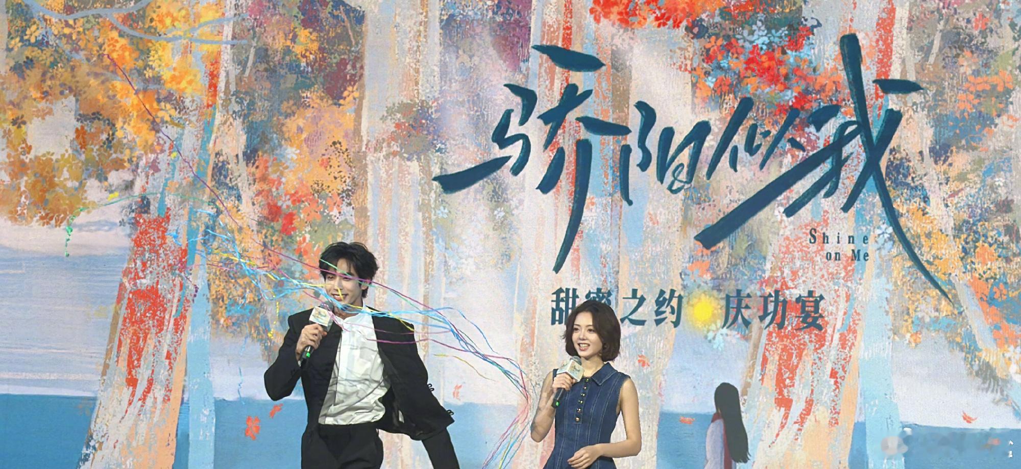 谁懂啊！林依轮 宴会时刻站哥必须发力 《骄阳似我》舅舅一出场直接惊艳，状态在线气