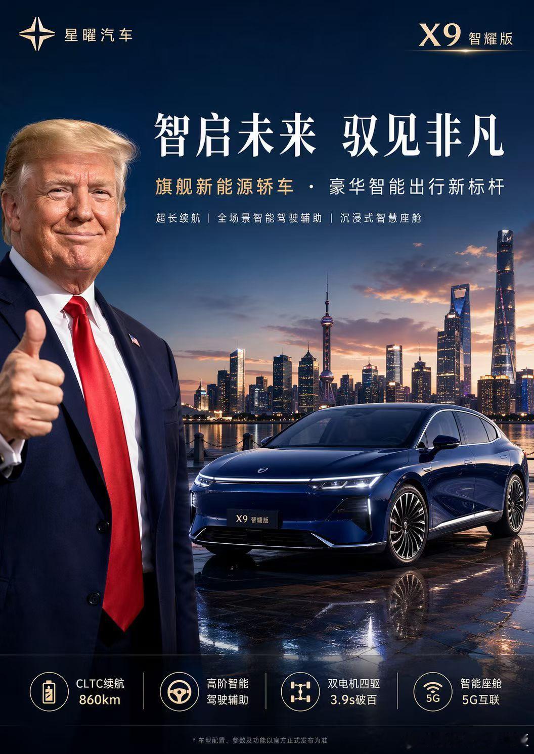 能看得出是ai 图吗？是不是有点过于逼真了