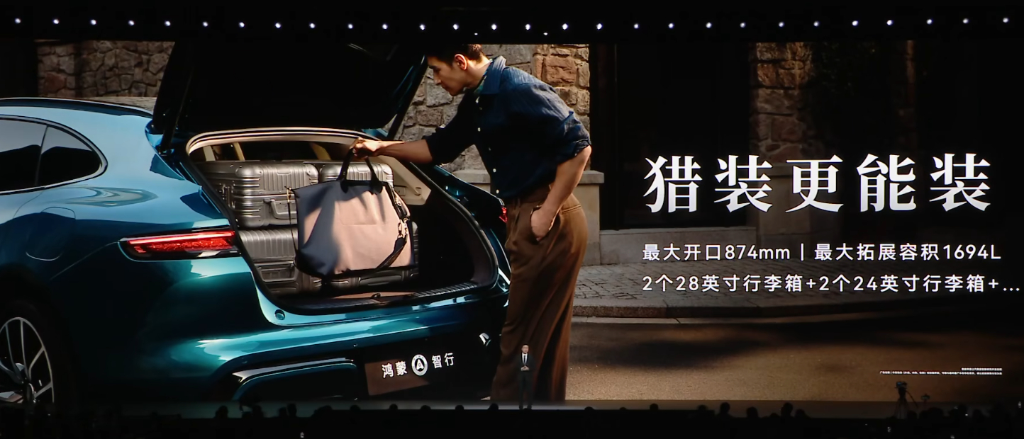 尚界Z7/7T 22.98-23.98万起，香啊！900km续航+800V平台全