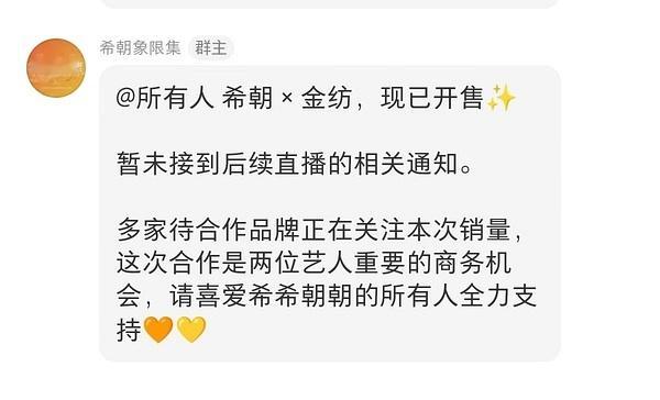 能破两百万都超出我预期了 东一急什么 让后援会出来催氪 low不low[流汗] 