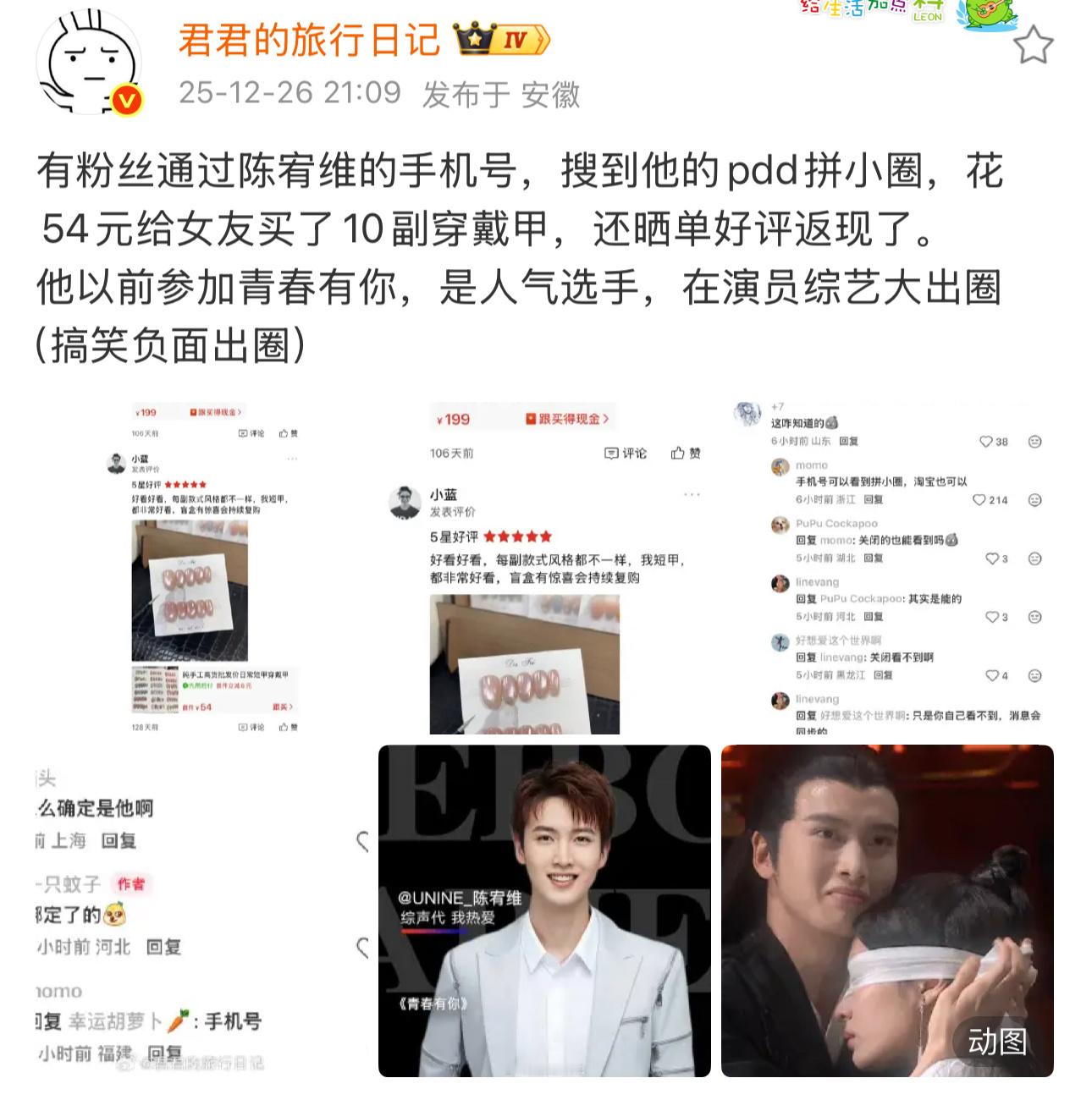 又抠门又挺真心 又节约又没有隐私...