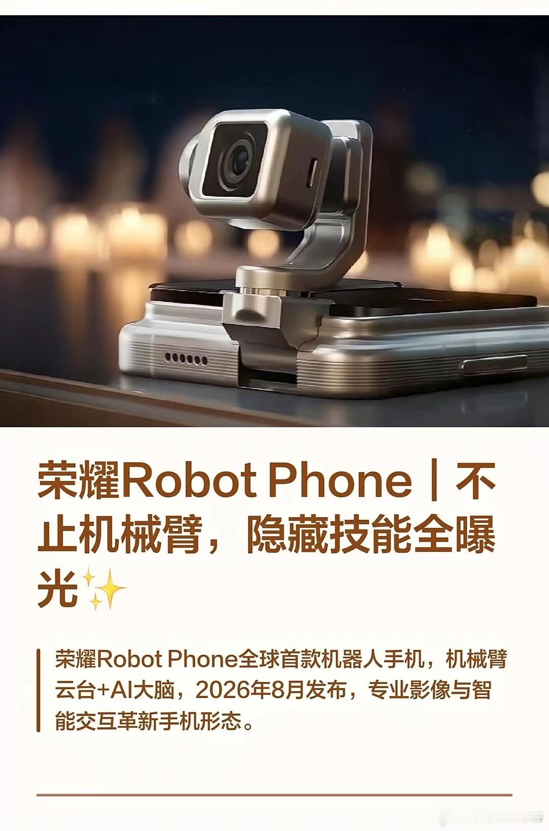 荣耀这个要是价格合适，估计能卖疯了！6000左右应该可以的！ 