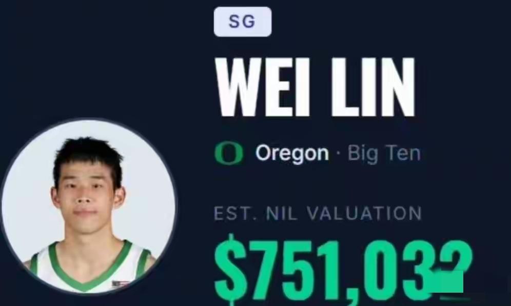 林葳跑美国打NCAA，年薪居然有75万美元，这跟国内顶薪差不多了。
不知道是谁说
