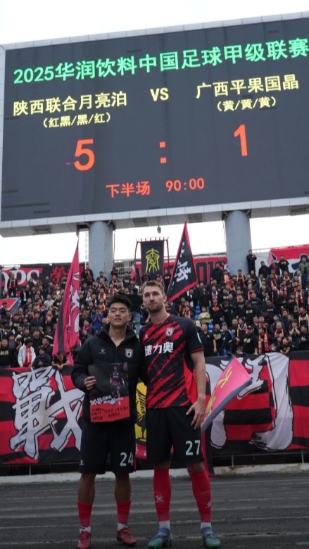 梁少文总结：感谢陕西联合大家庭的每一个人，明年见了