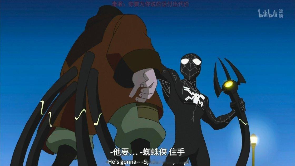 毒液对小虫真是爱上深沉啊....谁敢动我宿主