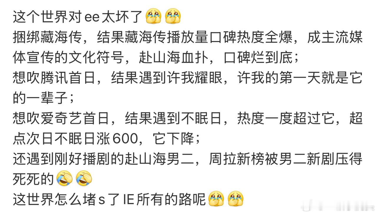 那这个世界很坏了[流鼻血] ​​​