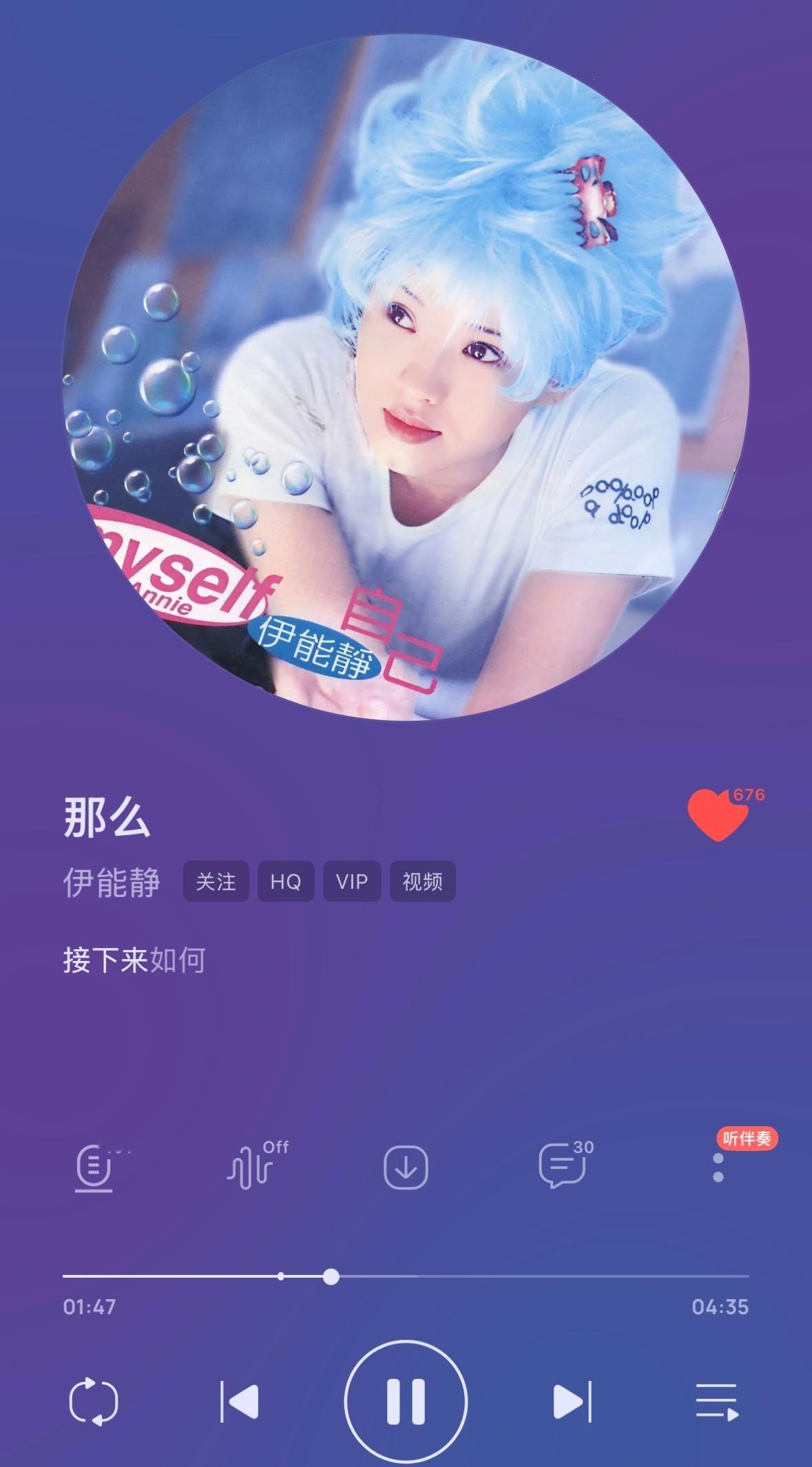 90年代+21世纪初的伊能静简直是灵气本人 