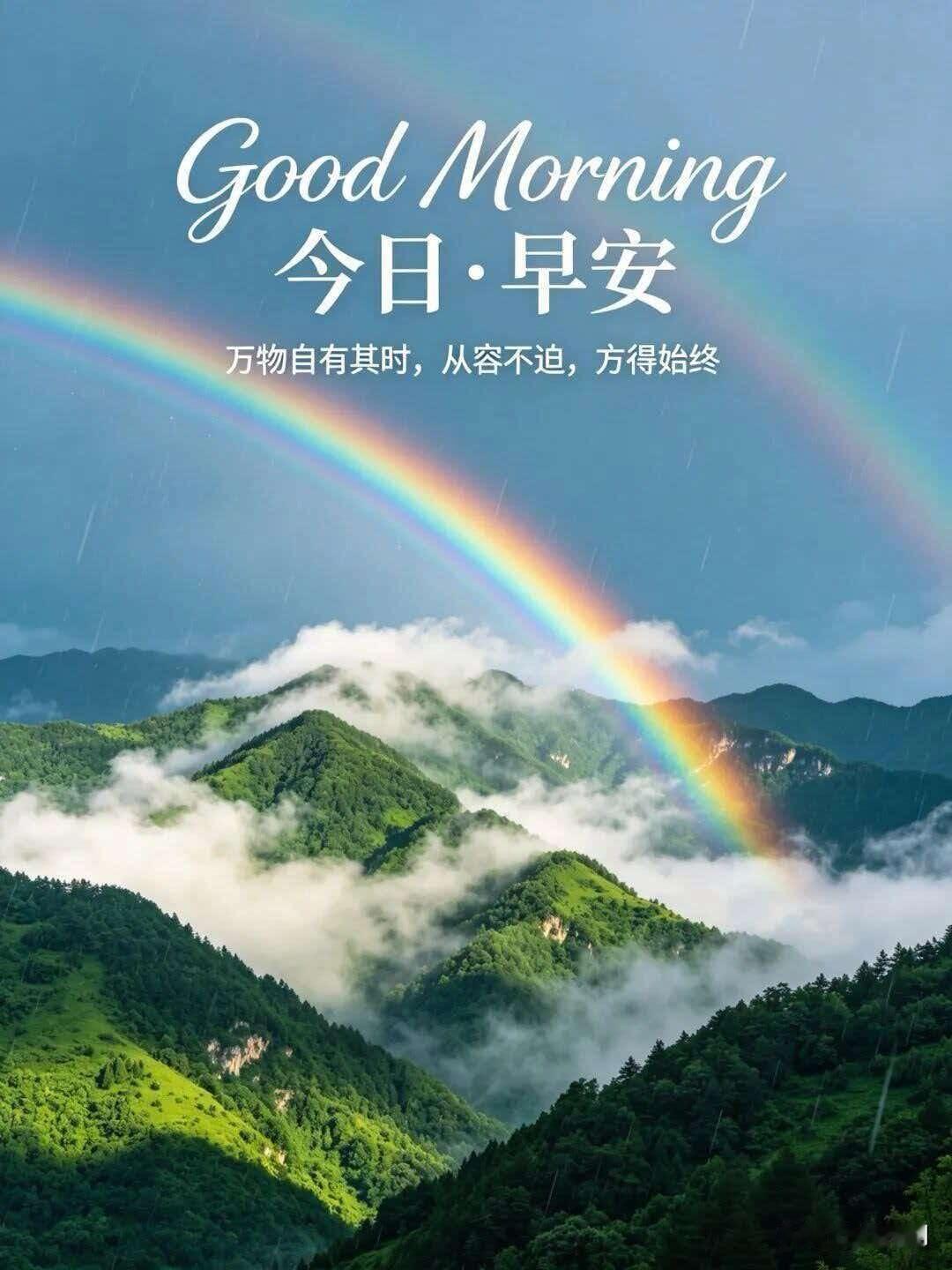 [心]早安心语[心]
晓雾轻收防城港，
金波摇醒白沙滩。
风穿簕杜鹃沾露，
日跃