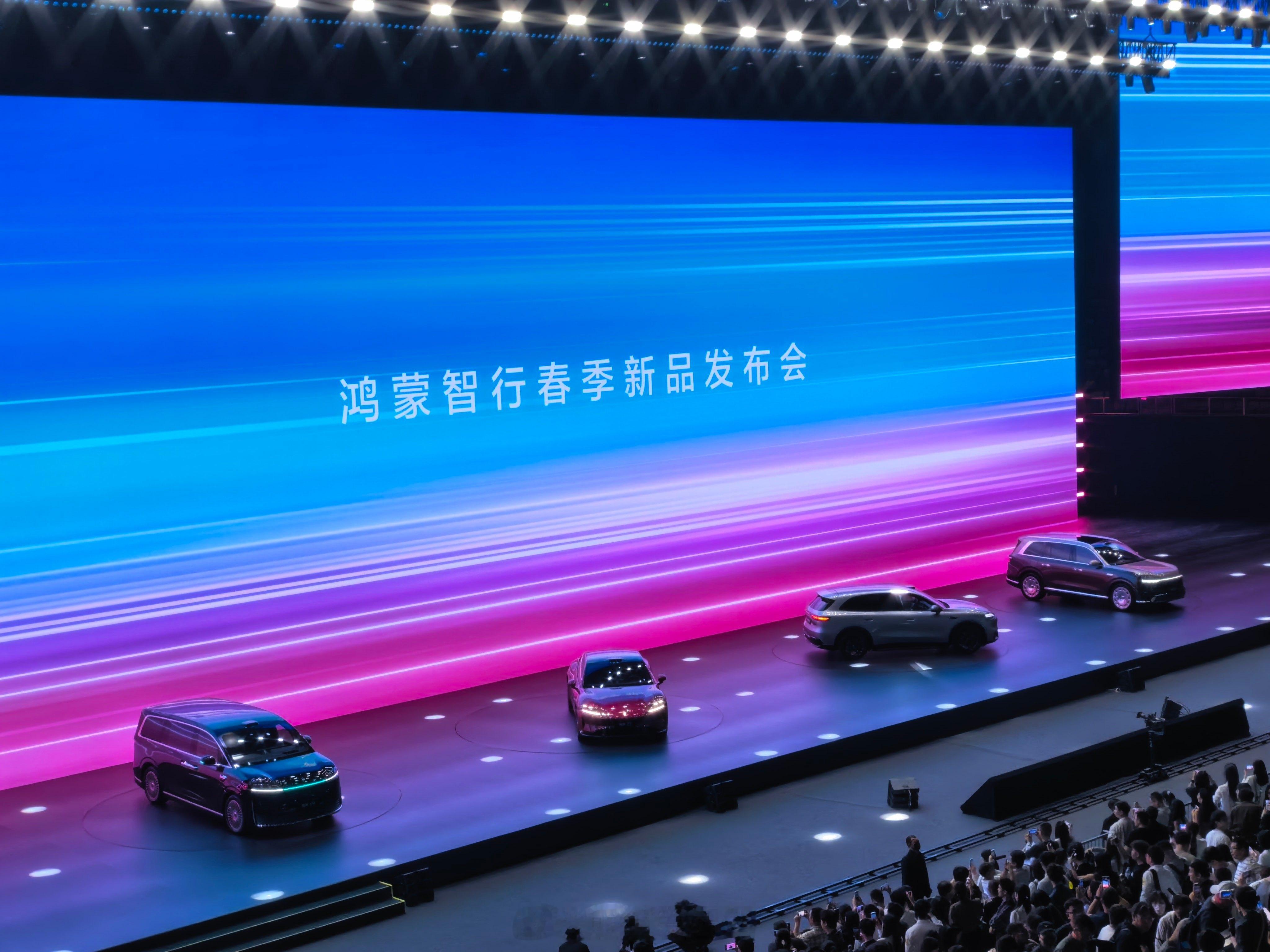 尚界Z7 趴窝有些人是真坏呀，鸿蒙智行技术生态联盟本来就是五界齐聚，虽然今天只来