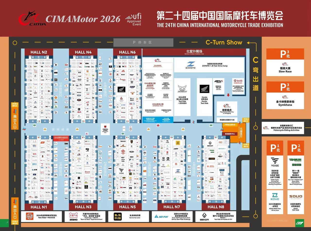 摩博会展位图出炉！逛展攻略提前收藏。中国摩博会展位图已出，欢迎收藏保存，本田、张
