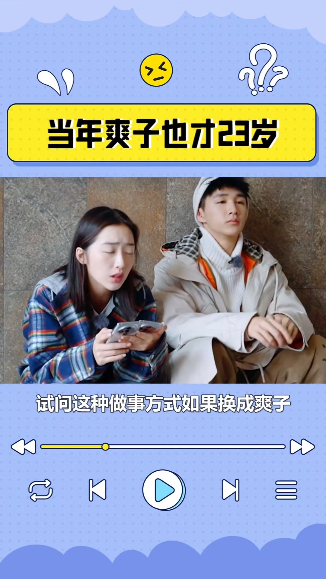 花少2爆料文[无聊][无聊][无聊][无聊]世界太双标了 ​​​