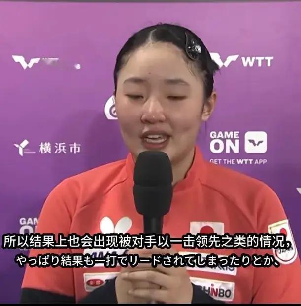 横滨冠军赛张本美和第一轮3一2桥本帆乃香，第二轮3一2陈熠，这两场比赛她虽然都赢