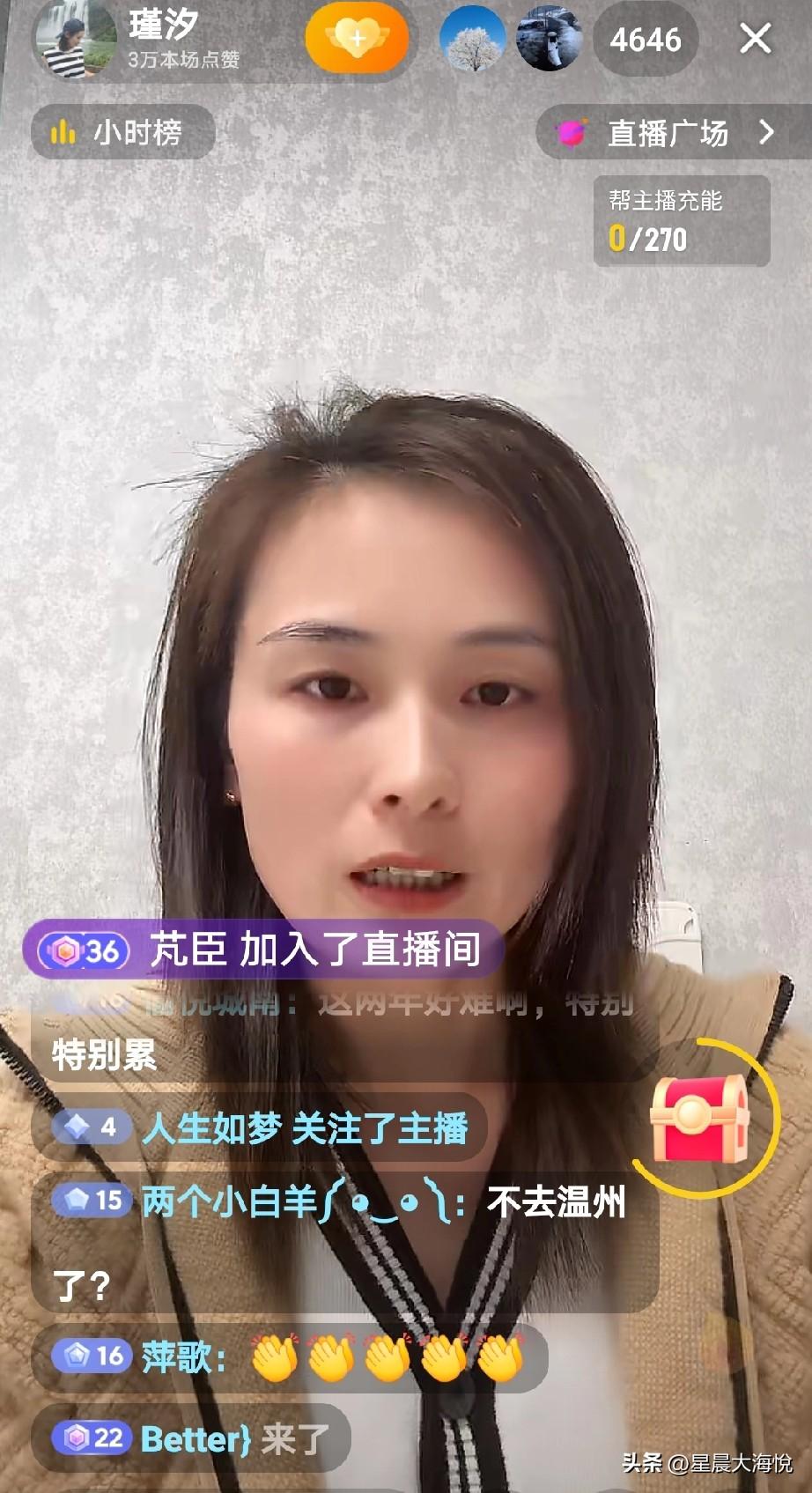 估计瑾汐真的和温州那边闹掰了，

刚刚突然刷到了瑾汐的直播间，

我点进去看了一