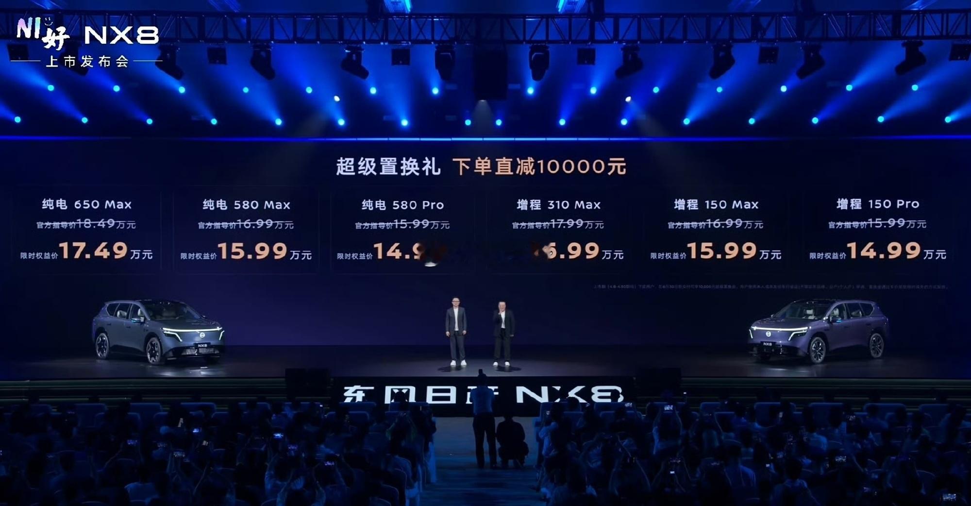 合资品牌电车，开始用国产电车的打法来卷电动车市场了——给了很多功能，智能化提升，