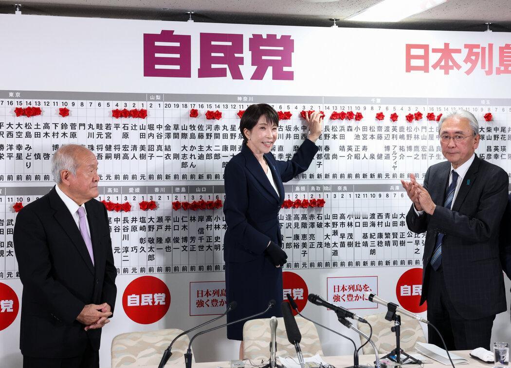纽约时报今天报道：“日本首相高市早苗进行了一场豪赌，在成为日本首位女性首相仅11