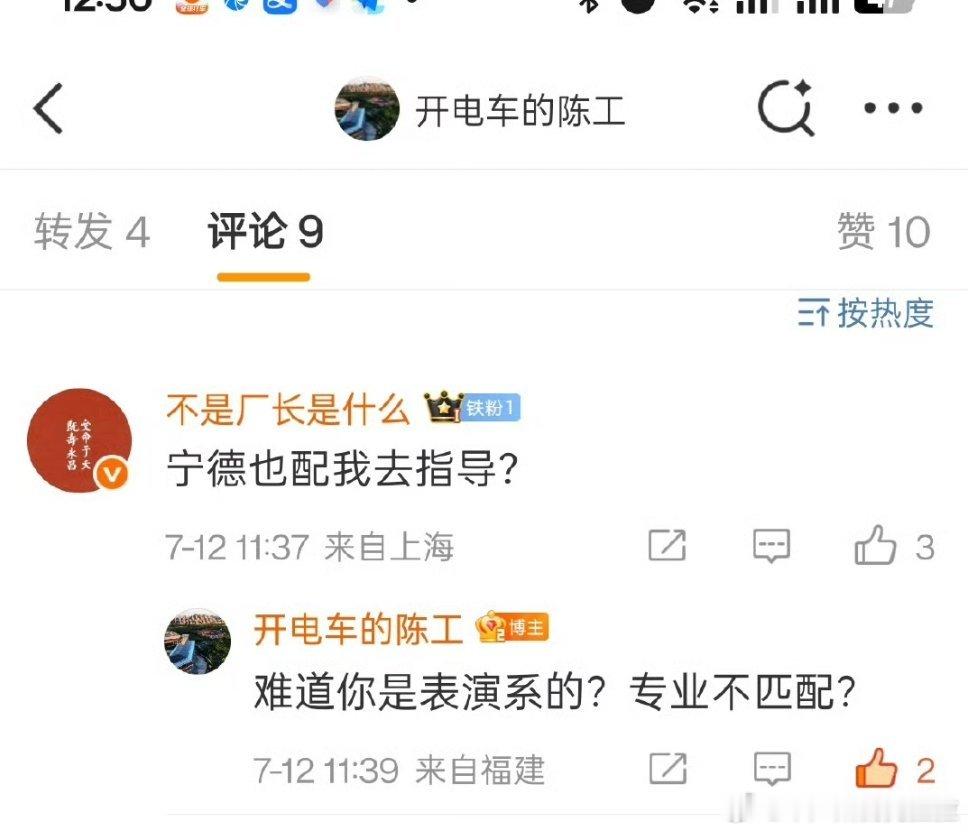新乐子 哈哈虽然他还在开他那个小破驴想吃江浙沪独生女的绝户还没吃到嘴[开学季][