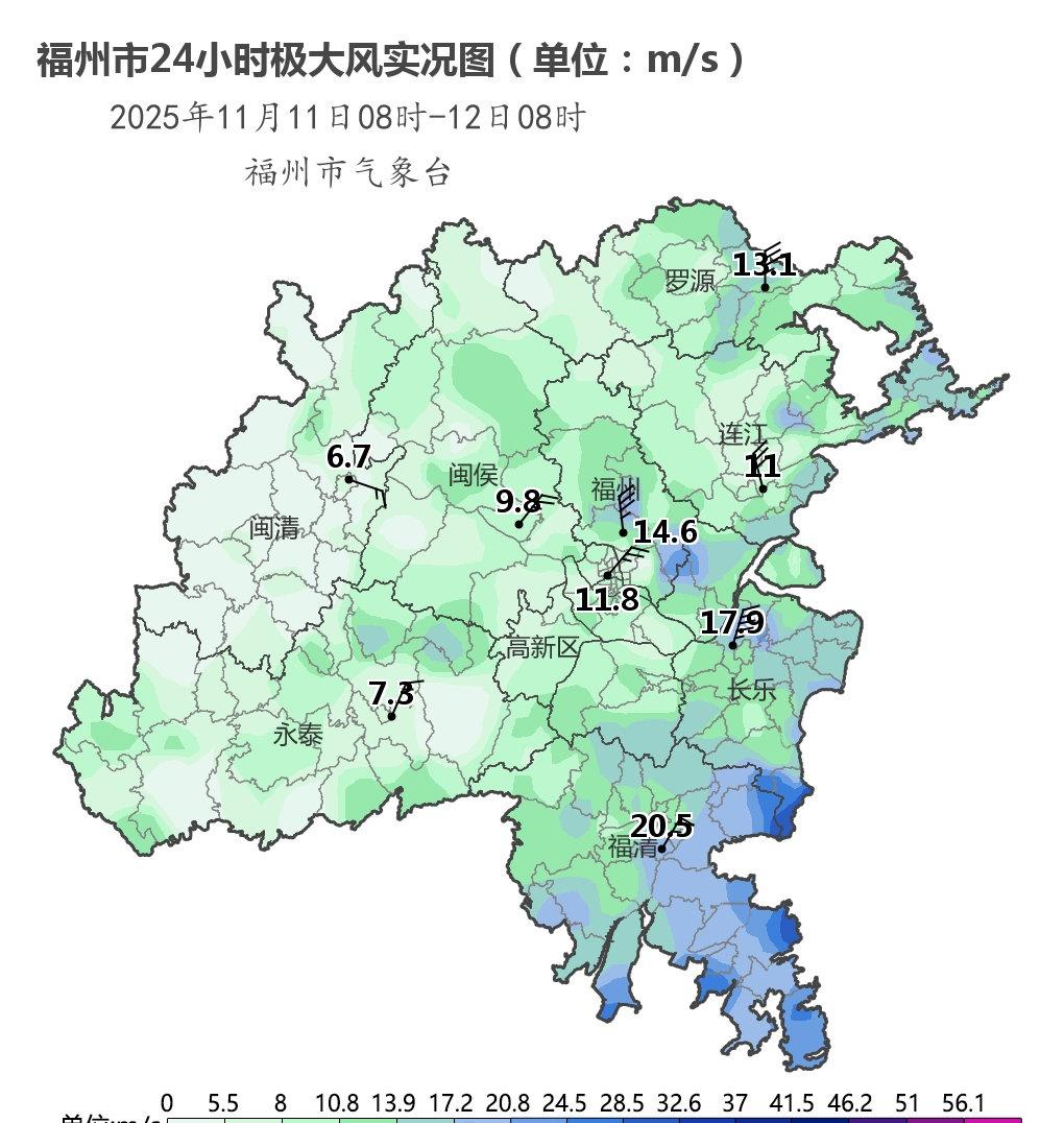 受台风“凤凰”和冷空气的共同影响，昨天白天到今天（12日，周三）早晨福州沿海地区