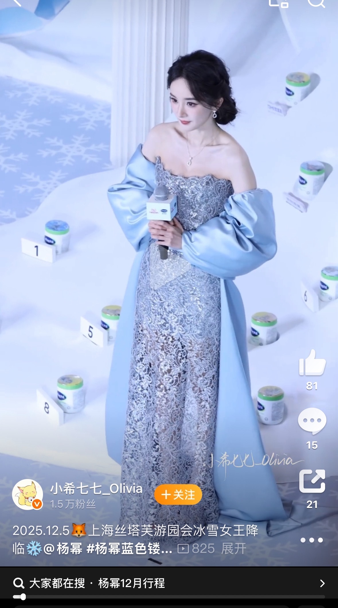 我真的不想说你们这群犯桶了，你们看看现场杨幂都美成啥样了，说到底还是你们的摄影能