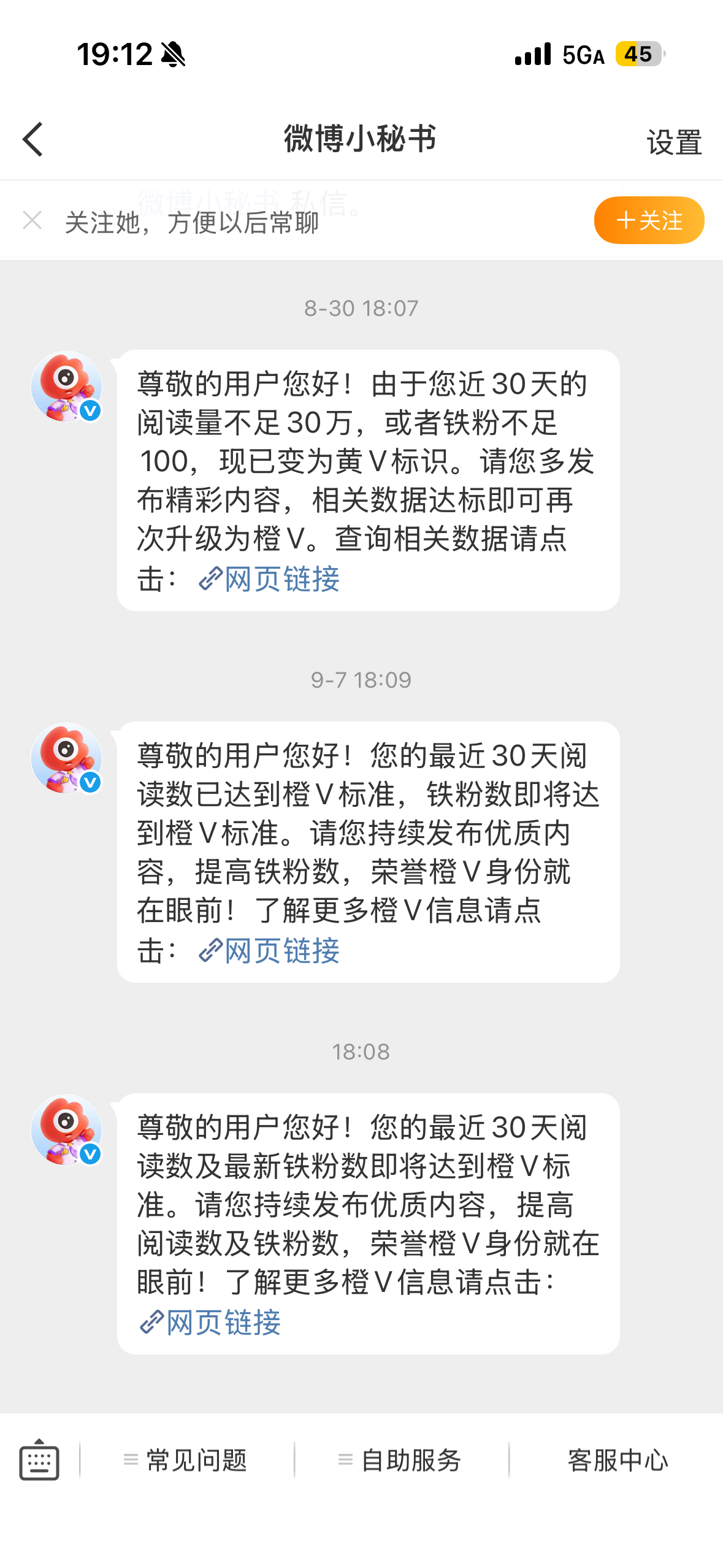 哇塞 ​​​