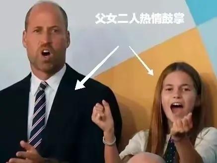 不愧是父女，威廉和夏洛特一助力，就让英格兰赢了个好成绩
真难得！英王室的活动，居
