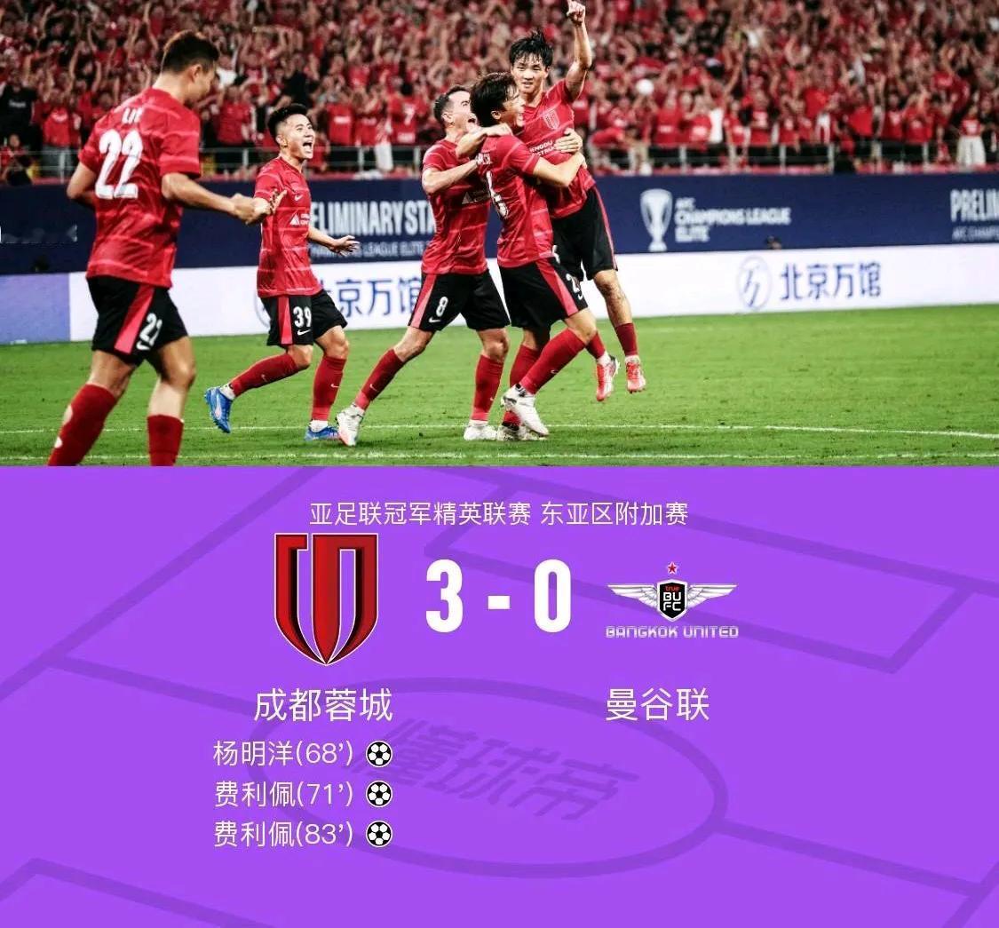 四川话，人整人整不到人，韦世豪、德尔加多停赛，其实是天助蓉城三线起飞啊！
中超第