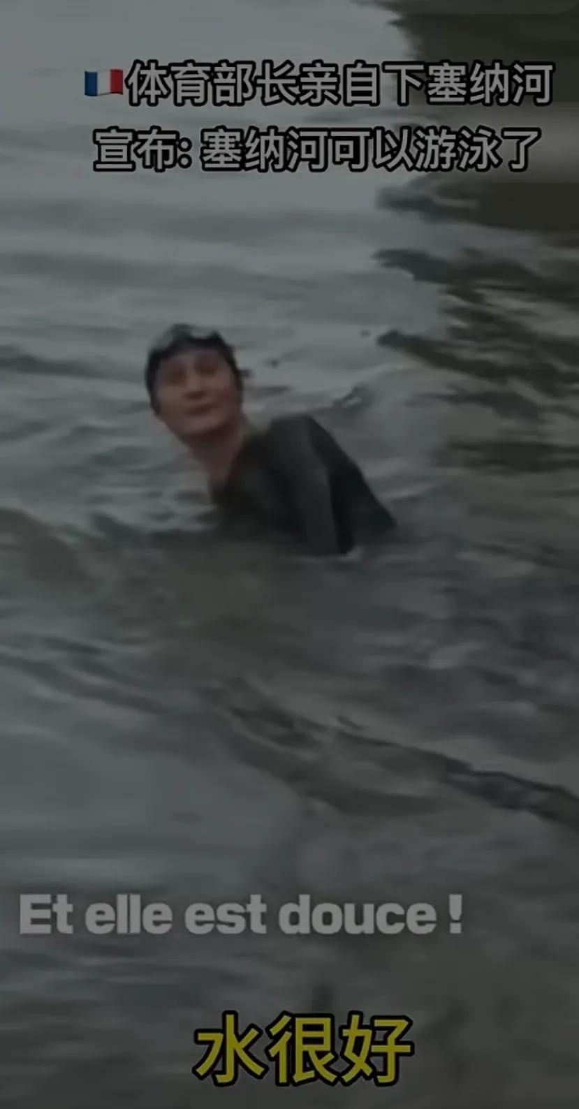 河水真脏，法国体育部长穿隔离服游塞纳河，这就是欧洲？
这几年，国外自媒体的涌入，