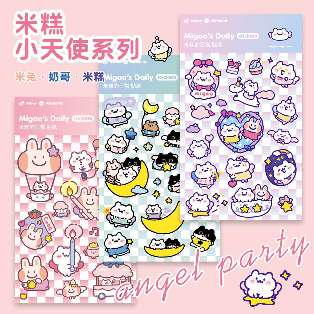 做了新的贴纸～ #贴纸# ​​​