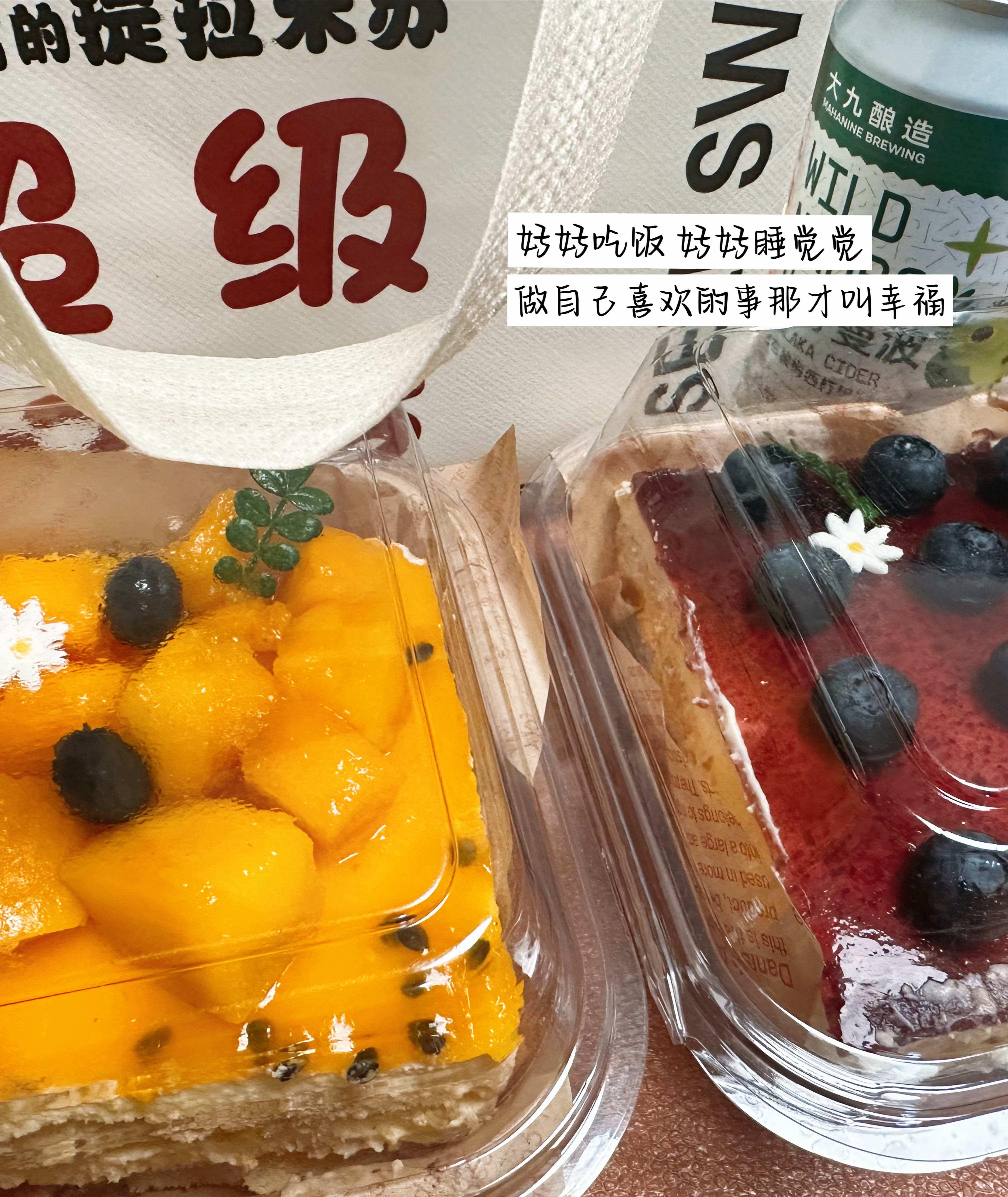 下班了好累路边小摊买份提拉米苏犒劳一下自己吧 