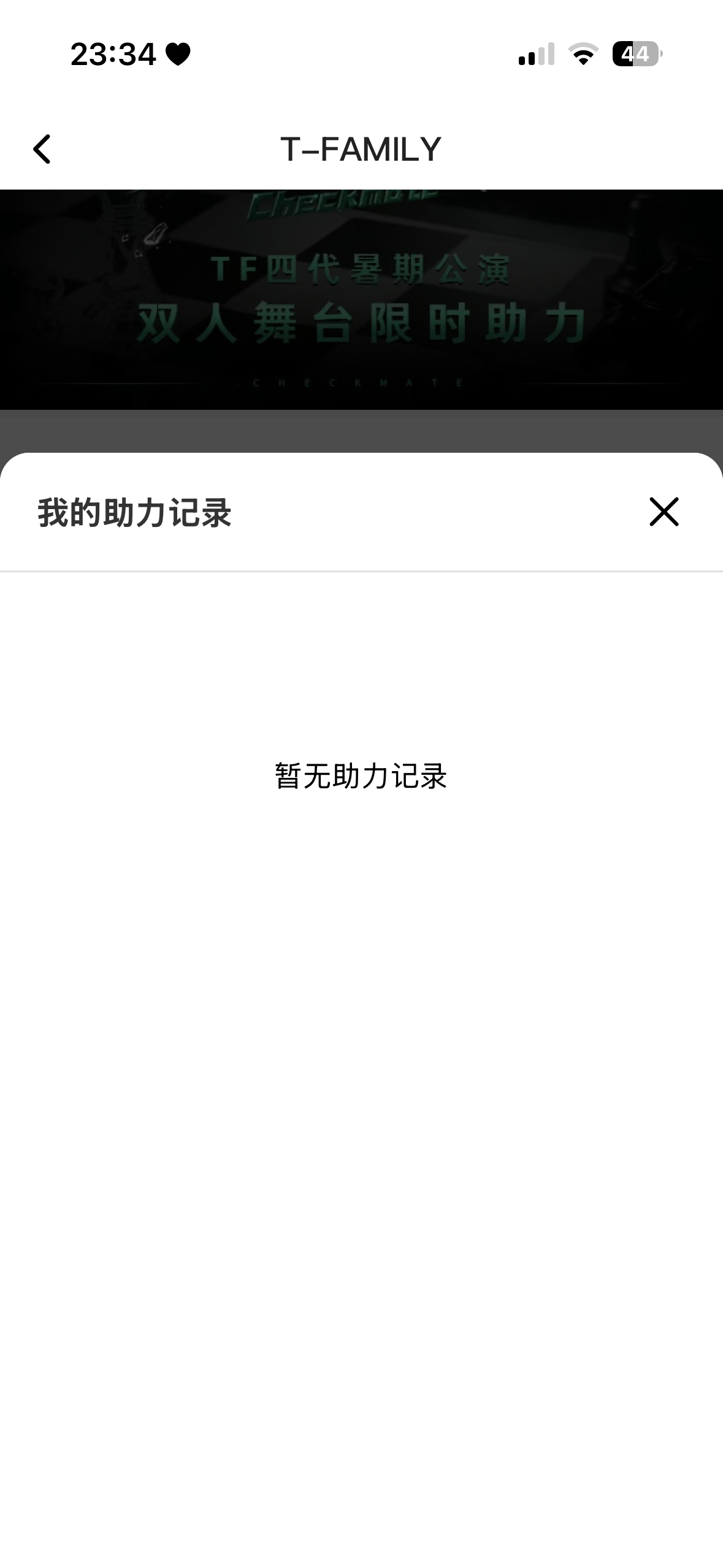 卖票的我们没有明天 