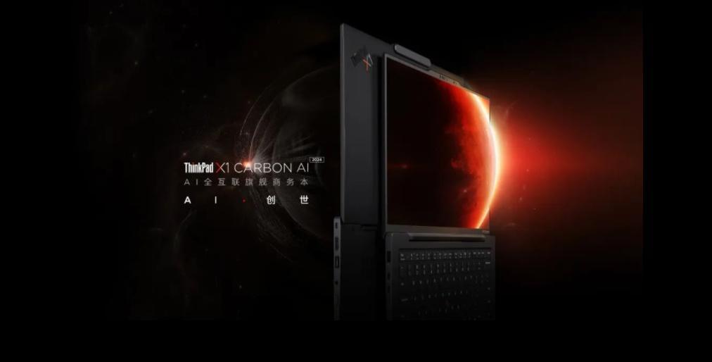 生成式人工智能会如何改变人们的生活方式？最近，联想正式发布了“AI Ready”