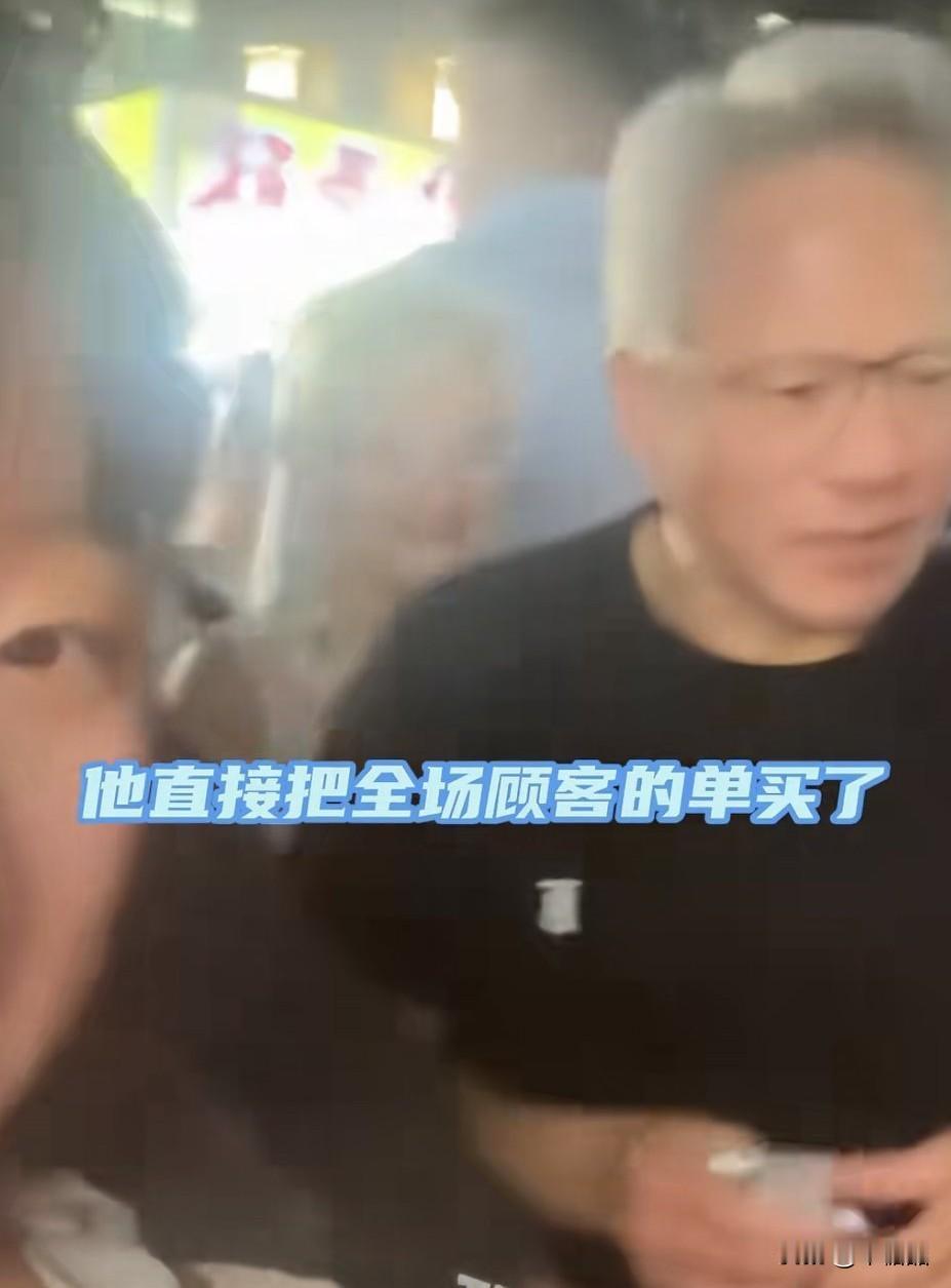 对于他时间更值钱，效率第一赶紧买完。黄老板这才是真正的优速通，把前面人的钱都付了