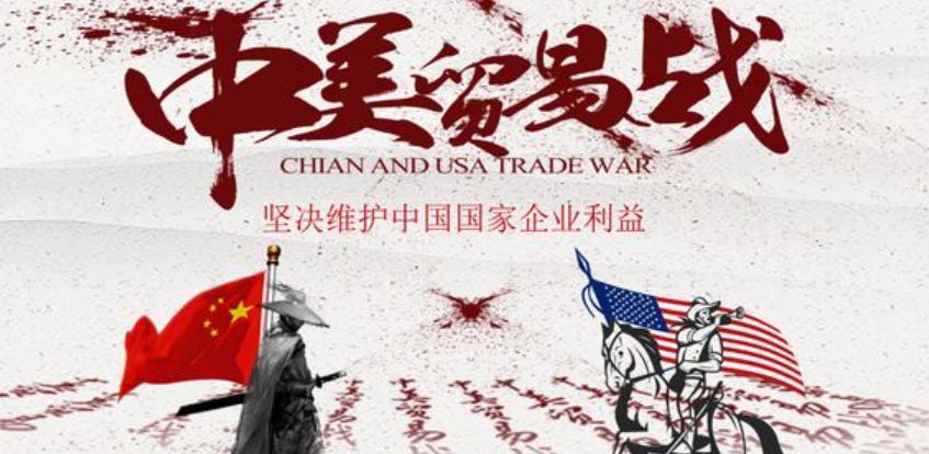 中美贸易战烽烟再起，那么中美经济全面脱钩最坏的结局是什么？有一点可以回忆下上世纪