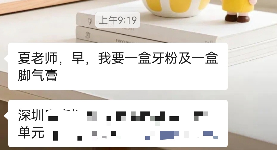 家里有小朋友的，建议用牙粉刷牙。保护牙齿，从小做起。 