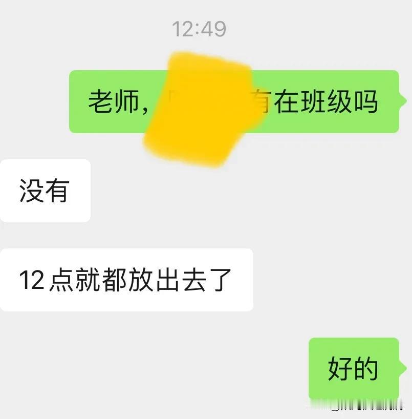 这样的孩子长大了知道自己小时候曾经这样伤父母的心，会是什么样的心情？
我家多动症
