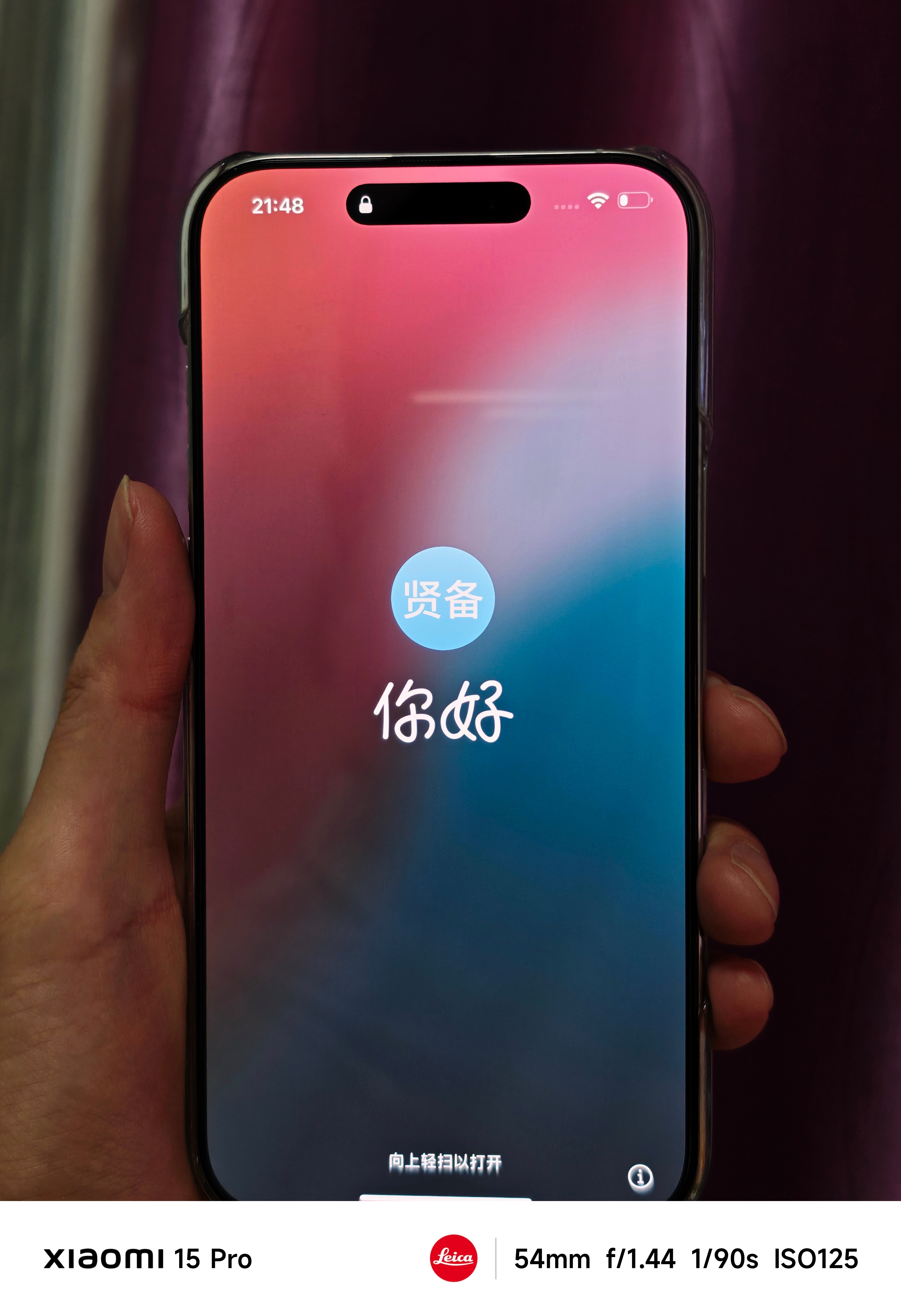 库克预热iPhone17发布会哥几个，我先睡了，明早起来看看情况！ 反正我应该不