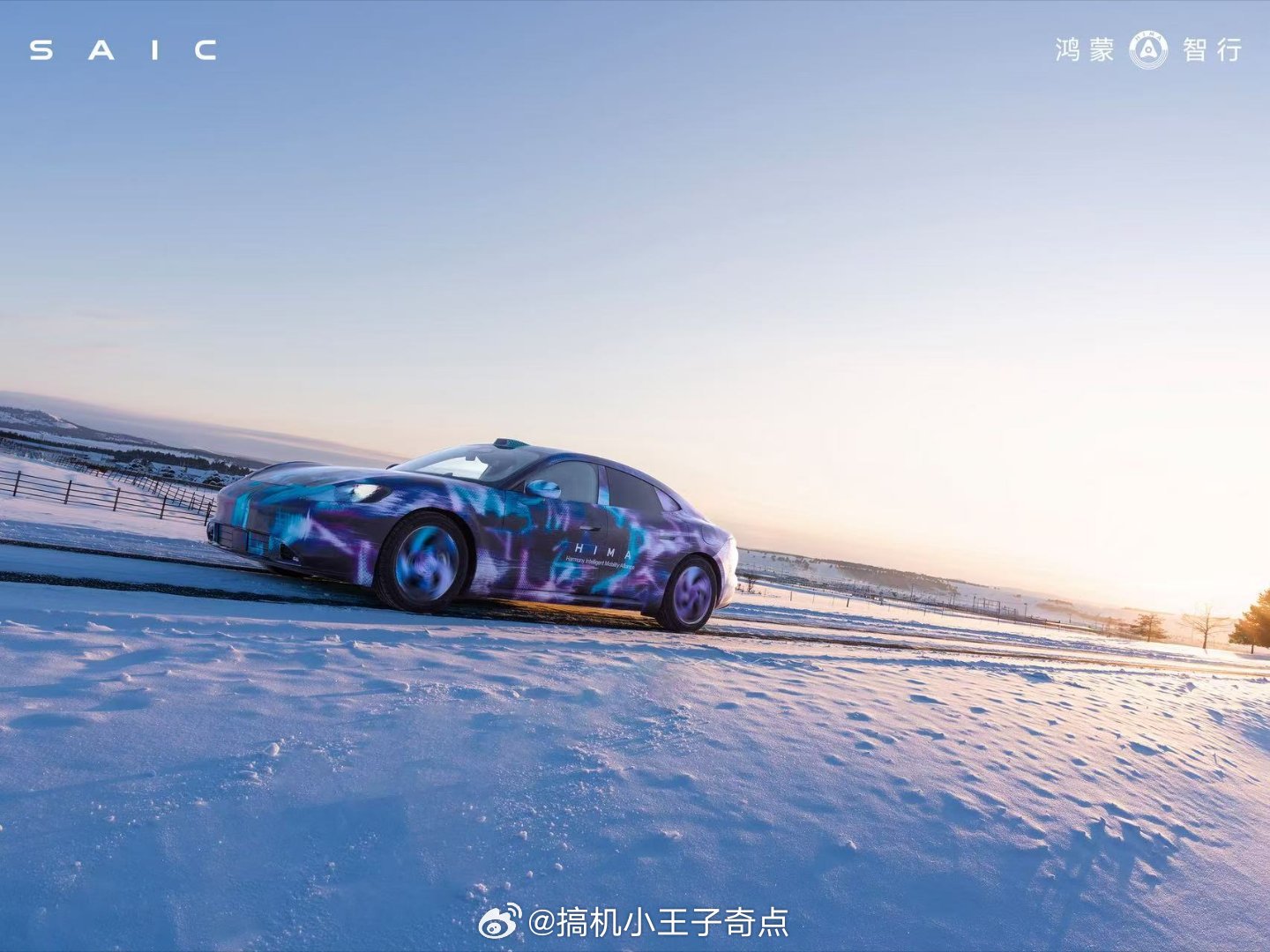 尚界Z7冬测曝光，雪地过弯如履平地！低趴宽体车身搭配流线造型，在极寒中展现优雅与