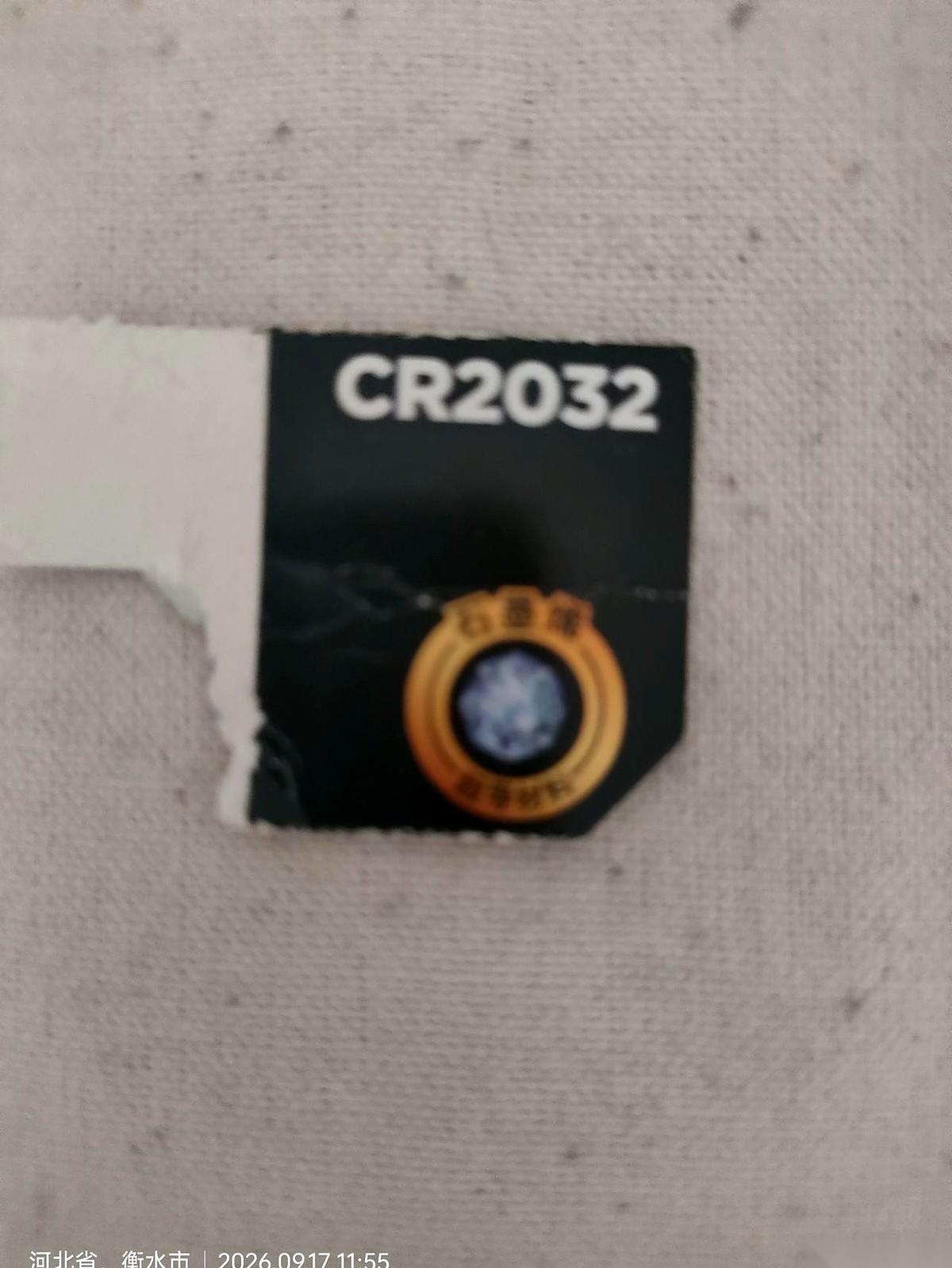 老公给车钥匙换CR2032电池，在实体店讨价还价后掏了30块钱。
后来他在网上买