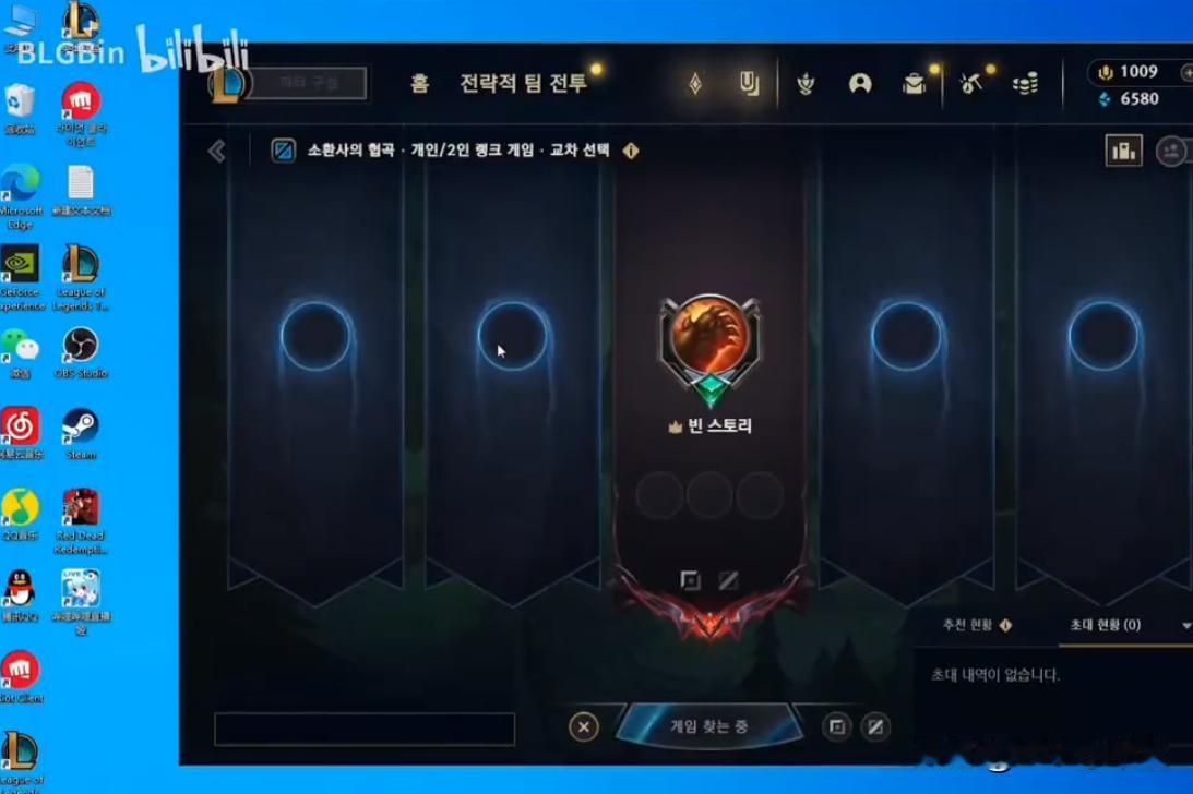Bin哥直播放话：
“JDG那个新上路我一点都不熟悉啊，明天看他比赛了解一下！他