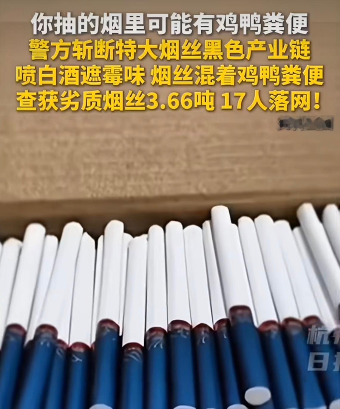 我滴妈呀 还好我不抽烟 