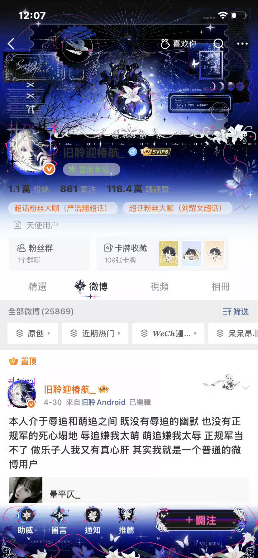 路过的动一动