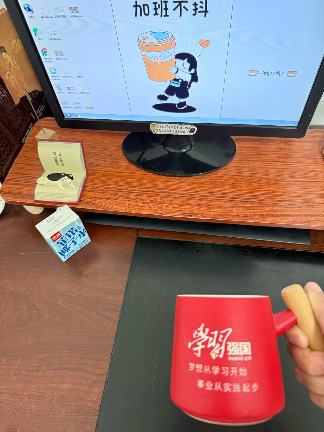 体制内方便你我他的超加分微习惯